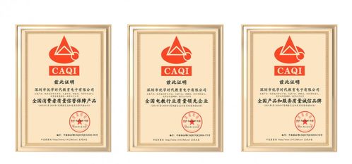 聚焦315 | 優(yōu)學派蟬聯(lián)“全國產(chǎn)品和服務質量誠信示范企業(yè)”殊榮，踐行品質承諾