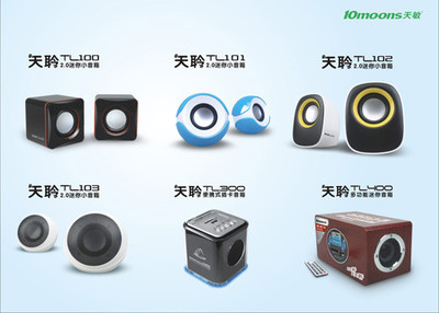 天敏新品上市 技術(shù)引領(lǐng)，迷你音箱開(kāi)啟便攜音質(zhì)新紀(jì)元