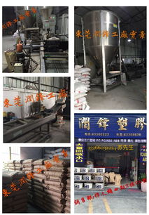 專(zhuān)訪(fǎng)潤(rùn)鋒改性材料廠(chǎng)蘇經(jīng)理 深耕改性塑料領(lǐng)域，以技術(shù)與服務(wù)驅(qū)動(dòng)未來(lái)