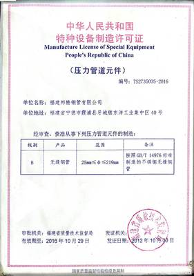 成都興聯(lián)強 深耕特種設(shè)備制造，鑄就行業(yè)卓越品質(zhì)